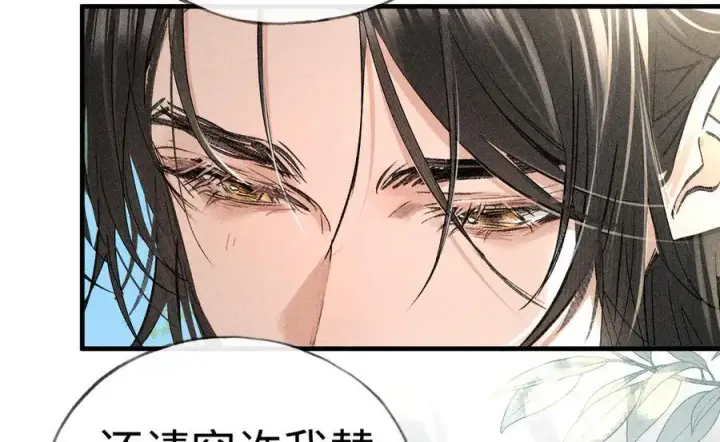 《诱敌深入》67 为你量体裁衣图7