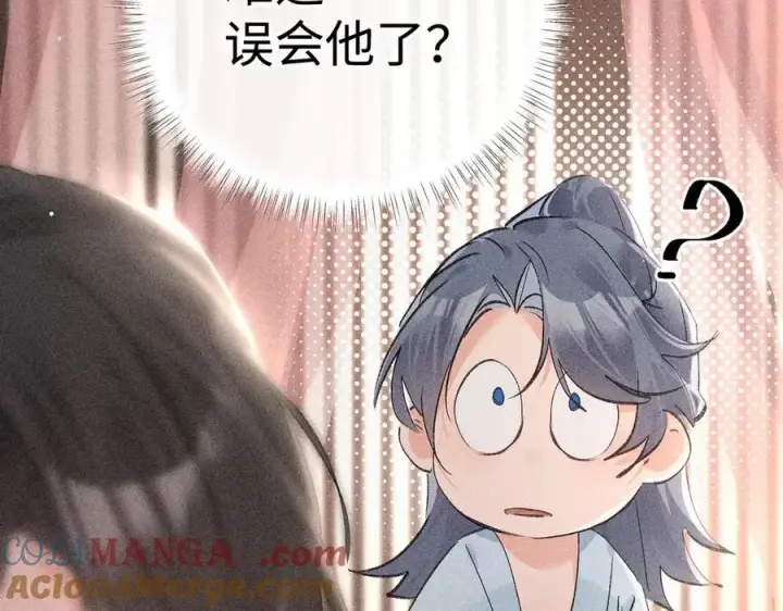 《诱敌深入》67 为你量体裁衣图97