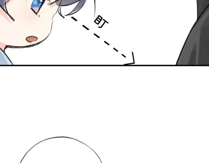 《诱敌深入》68 茶香四溢图11