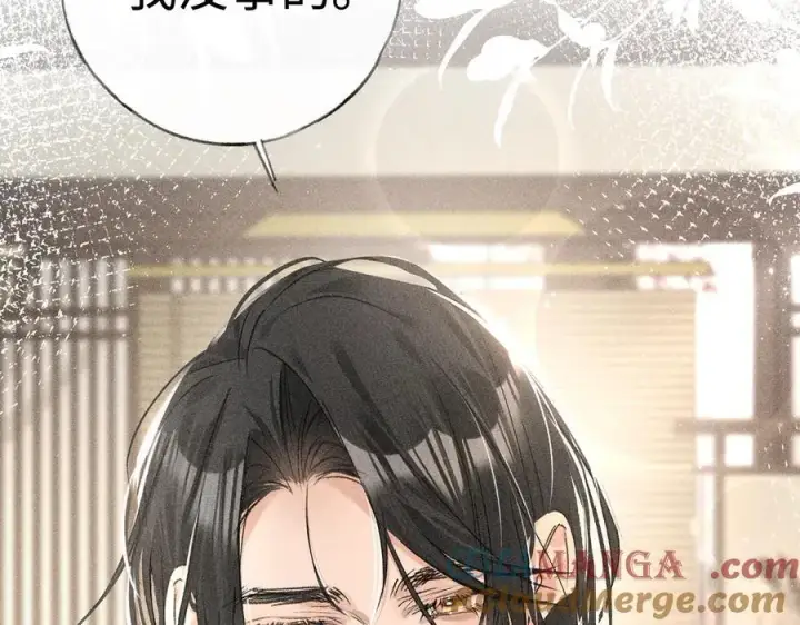 《诱敌深入》68 茶香四溢图13