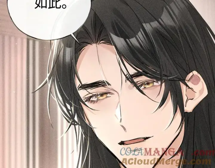 《诱敌深入》68 茶香四溢图25