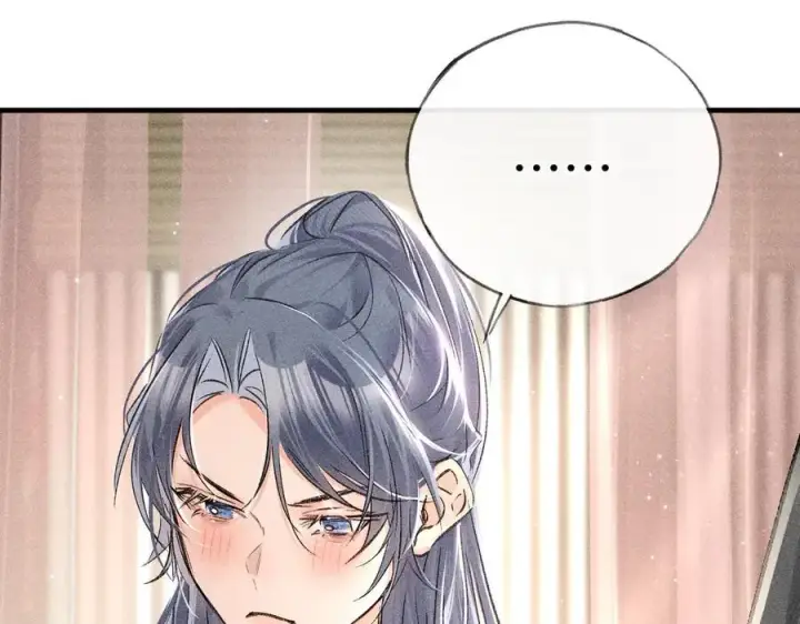 《诱敌深入》68 茶香四溢图4