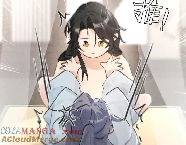 《诱敌深入》68 茶香四溢图45