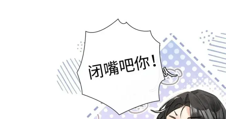 《诱敌深入》68 茶香四溢图54