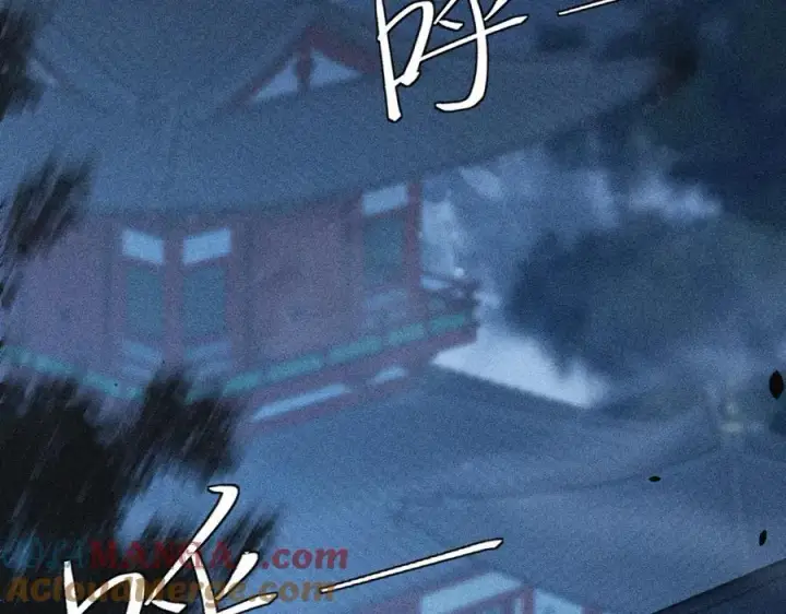《诱敌深入》68 茶香四溢图69