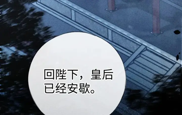 《诱敌深入》68 茶香四溢图72