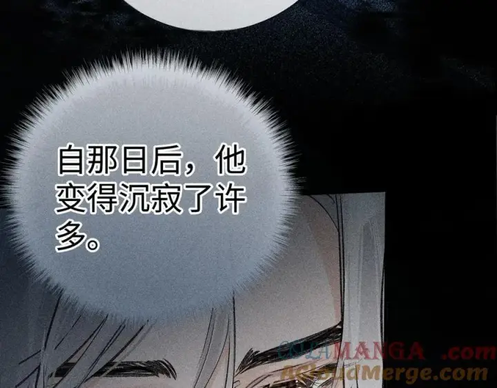 《诱敌深入》68 茶香四溢图73