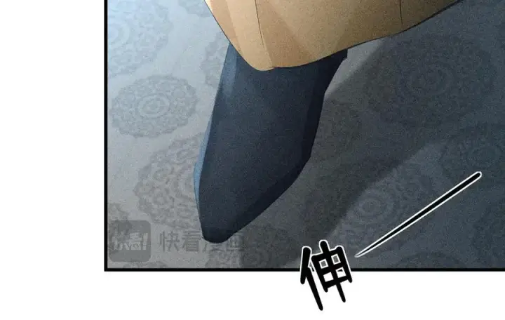《诱敌深入》68 茶香四溢图82