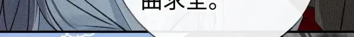 《诱敌深入》68 茶香四溢图9