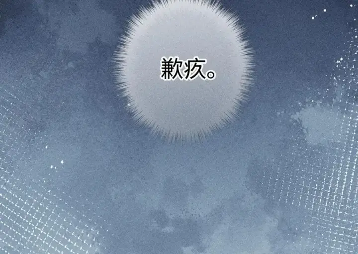 《诱敌深入》68 茶香四溢图94