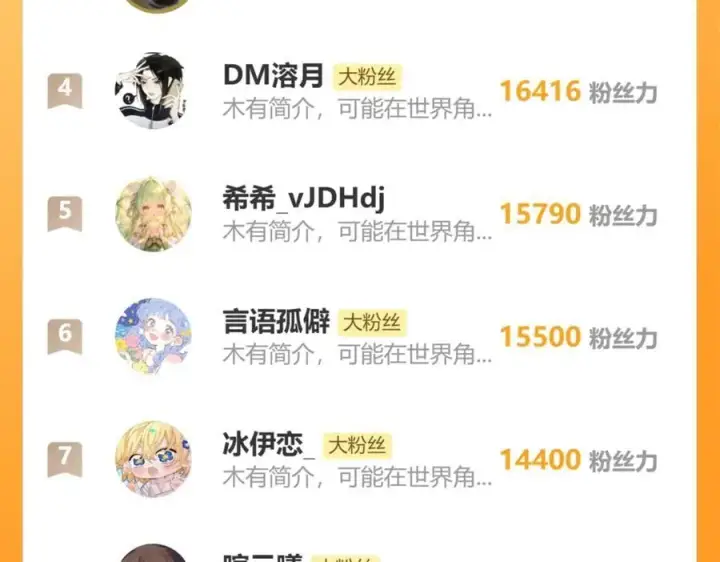 《诱敌深入》68 茶香四溢图98