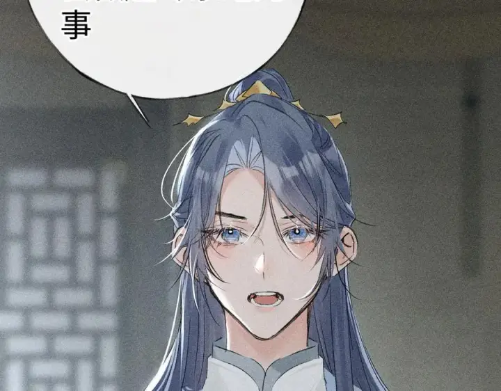 《诱敌深入》69 与他成婚图110