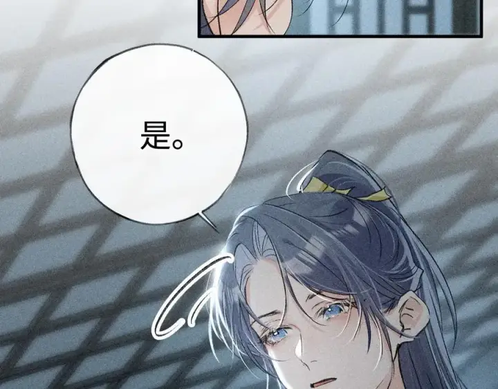 《诱敌深入》69 与他成婚图130