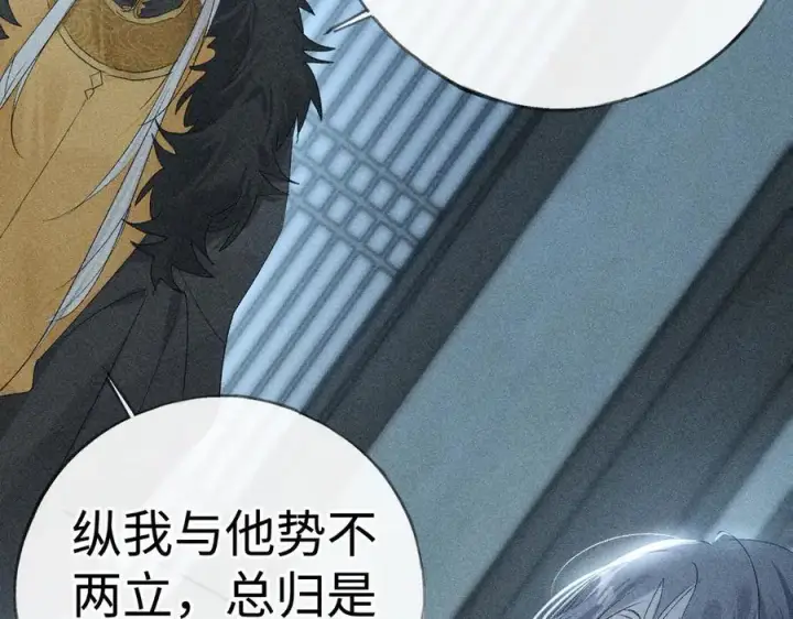 《诱敌深入》69 与他成婚图138