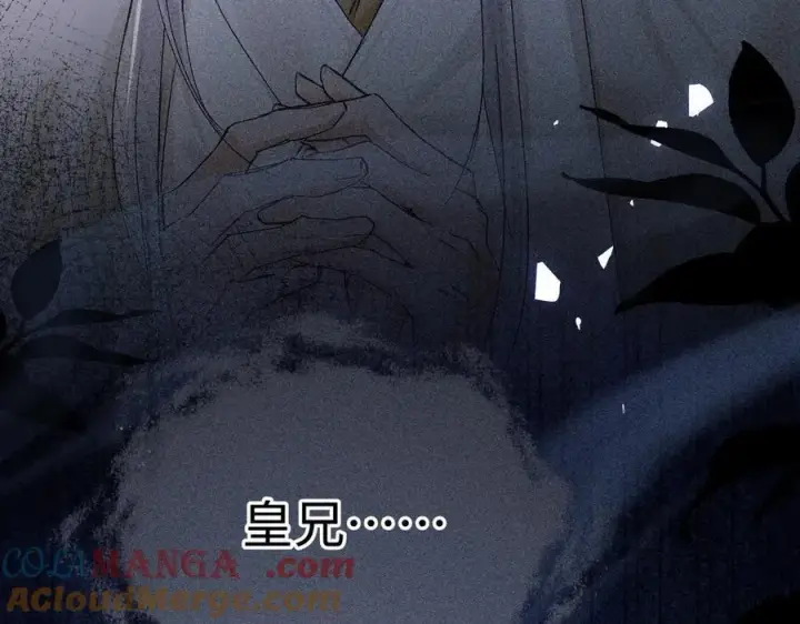 《诱敌深入》69 与他成婚图25