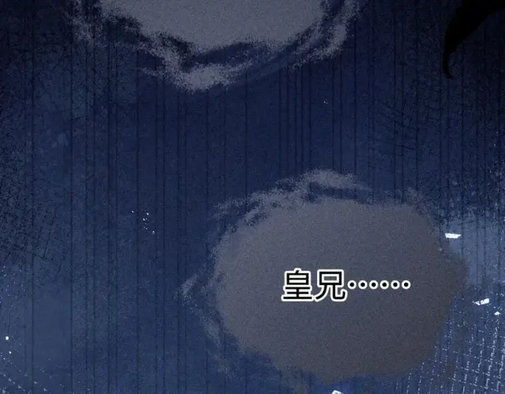 《诱敌深入》69 与他成婚图26