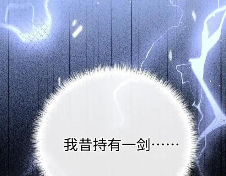 《诱敌深入》69 与他成婚图31