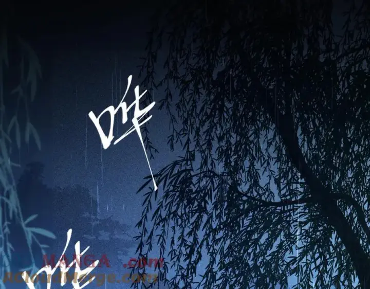 《诱敌深入》69 与他成婚图5