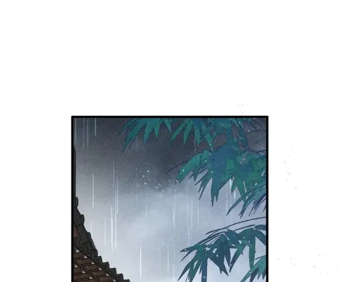《诱敌深入》69 与他成婚图54