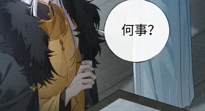 《诱敌深入》69 与他成婚图59