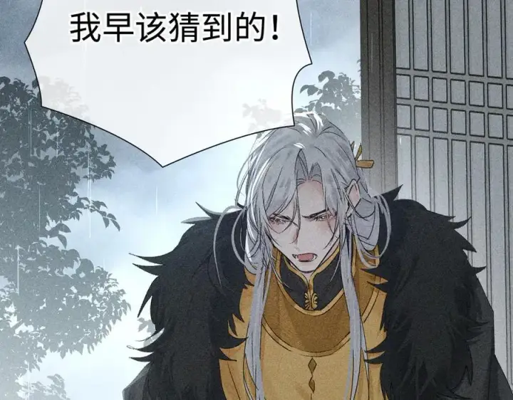 《诱敌深入》69 与他成婚图66