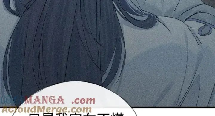 《诱敌深入》69 与他成婚图69