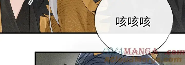 《诱敌深入》69 与他成婚图85