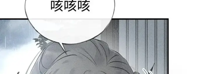 《诱敌深入》69 与他成婚图87