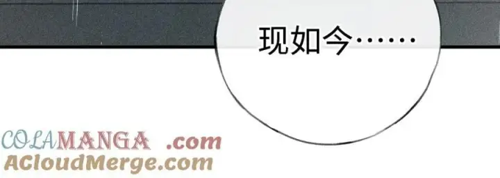 《诱敌深入》69 与他成婚图93
