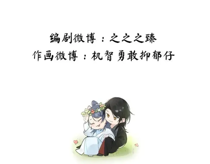 《诱敌深入》70 此生也算共白头图106