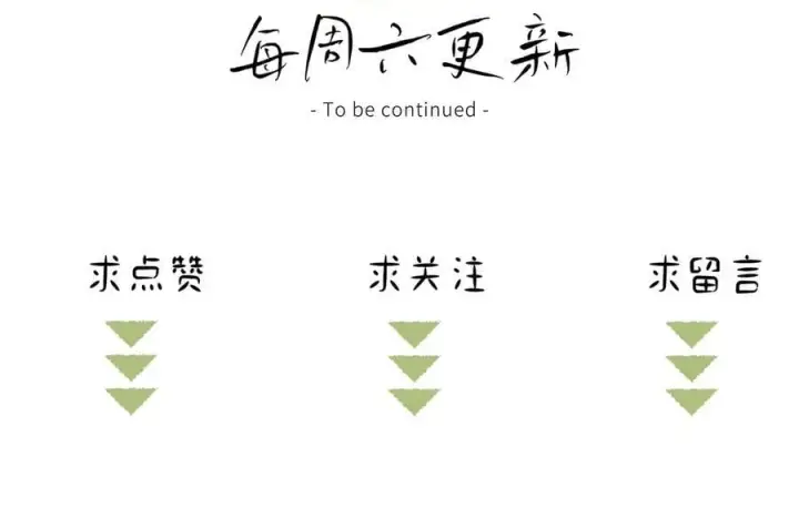 《诱敌深入》70 此生也算共白头图107