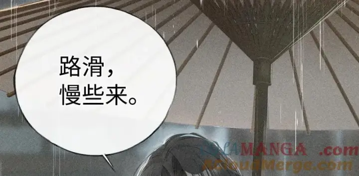《诱敌深入》70 此生也算共白头图17