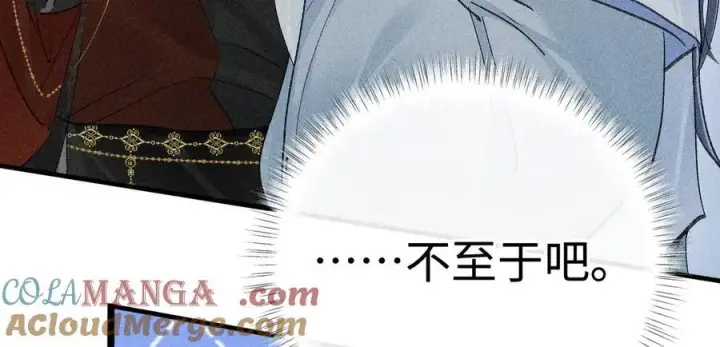 《诱敌深入》70 此生也算共白头图69