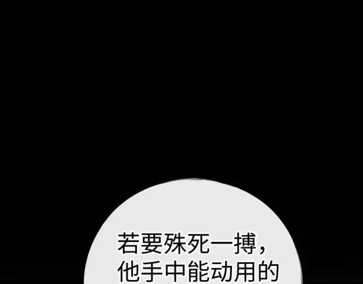 《诱敌深入》70 此生也算共白头图80