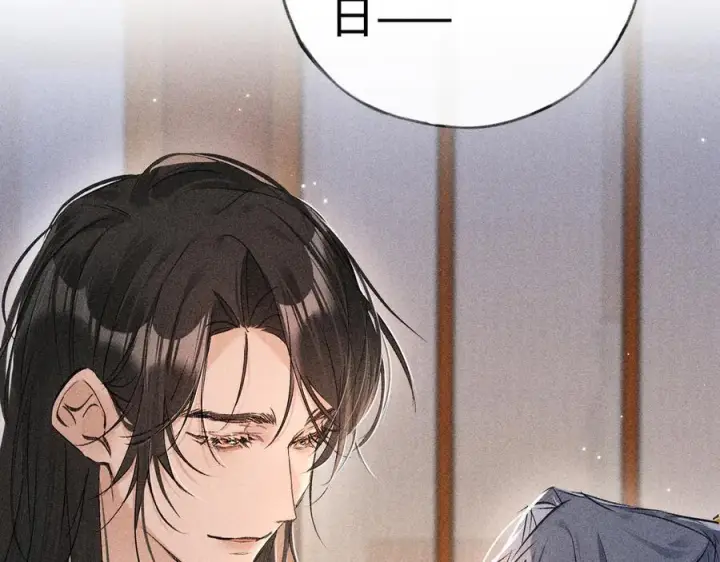 《诱敌深入》71 锁链Play？图12