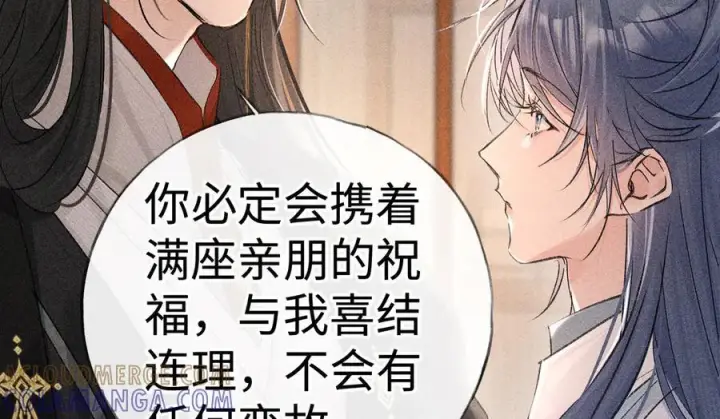 《诱敌深入》71 锁链Play？图13