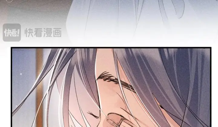 《诱敌深入》71 锁链Play？图15