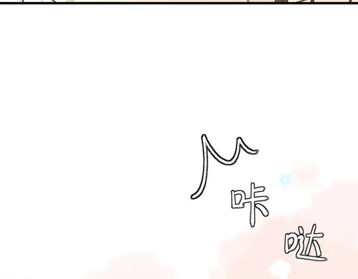 《诱敌深入》71 锁链Play？图30