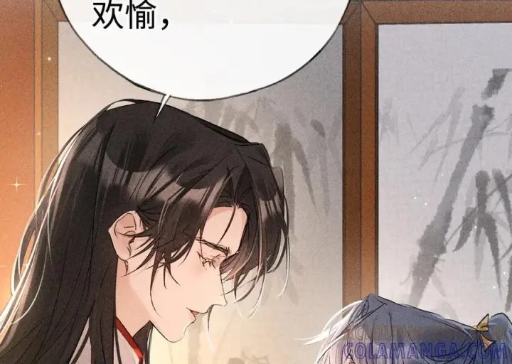 《诱敌深入》71 锁链Play？图41