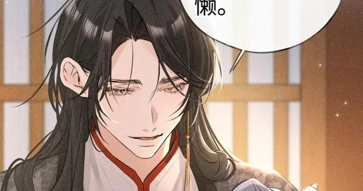 《诱敌深入》71 锁链Play？图47