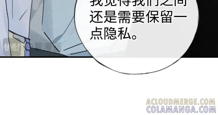《诱敌深入》71 锁链Play？图61