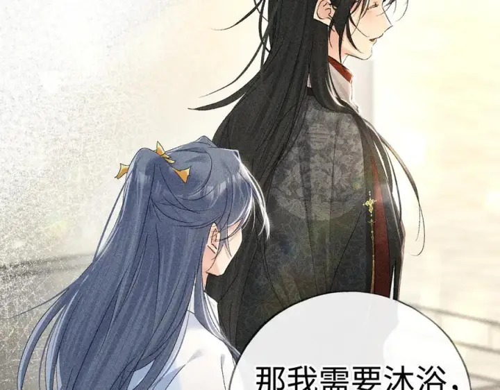 《诱敌深入》71 锁链Play？图76