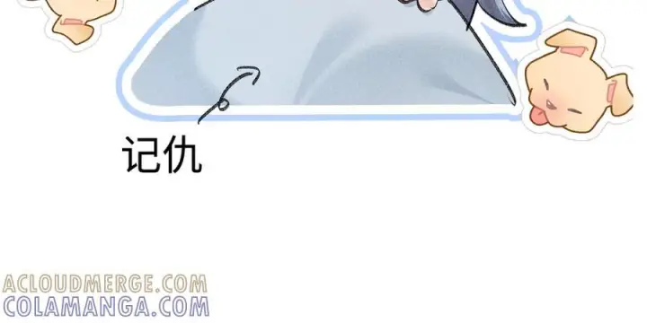《诱敌深入》71 锁链Play？图97