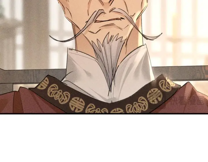 《诱敌深入》72 殿下有个坏主意图100