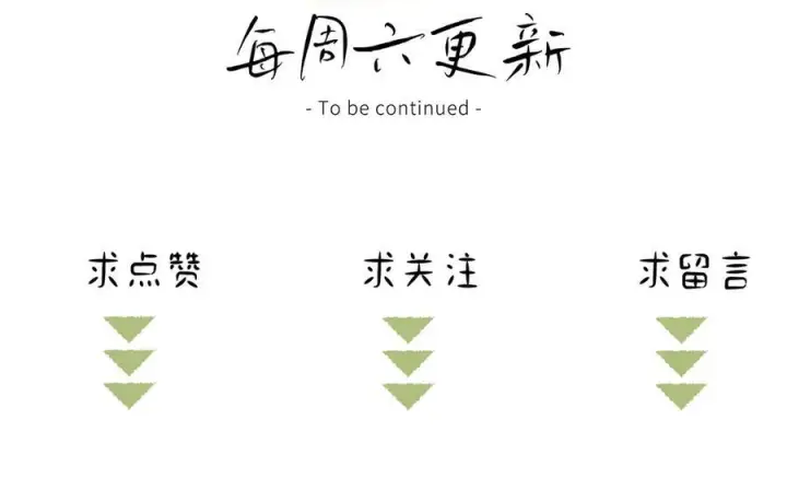 《诱敌深入》72 殿下有个坏主意图103