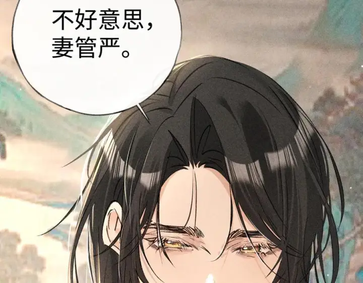 《诱敌深入》73 如此才能击要害图30