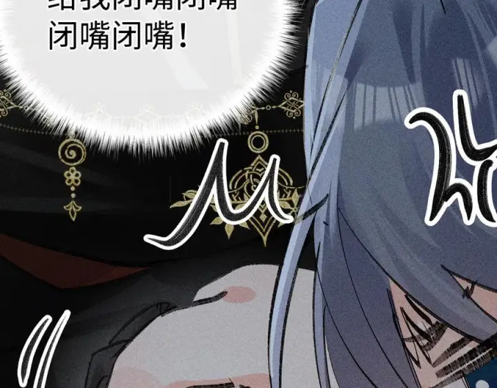 《诱敌深入》73 如此才能击要害图38