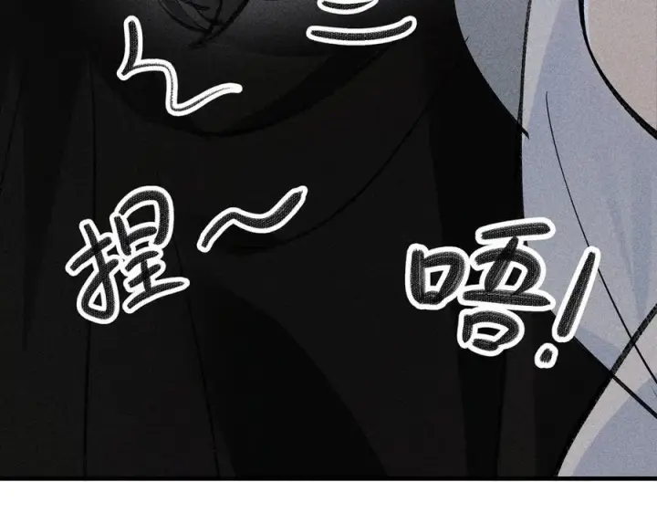 《诱敌深入》73 如此才能击要害图40