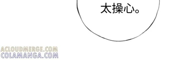 《诱敌深入》73 如此才能击要害图45