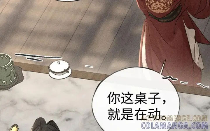 《诱敌深入》73 如此才能击要害图49